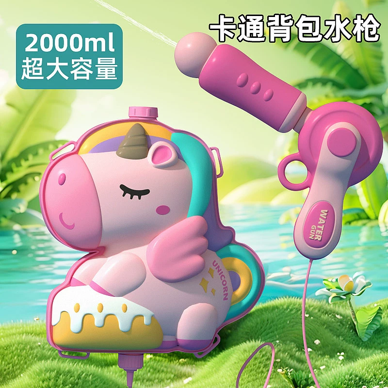Оптовая новая модель рюкзак водяной пистолет детская игрушка разбрызгивание воды сверхдлинная дальность