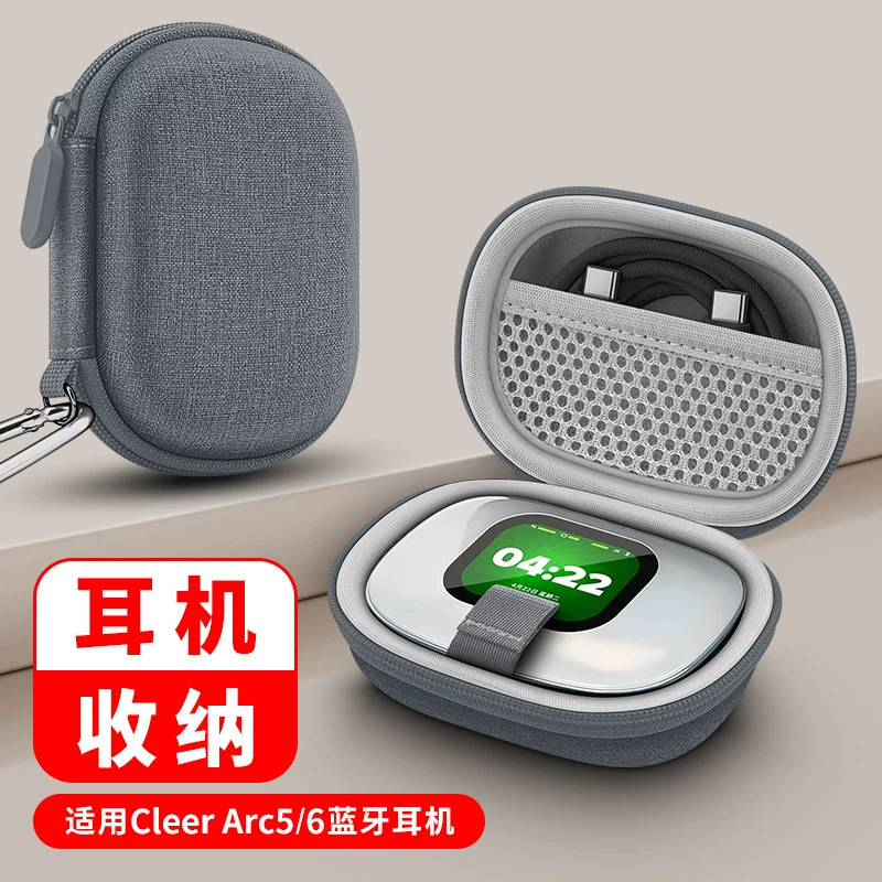 Suitable for Cleer ARC6/5 wireless Bluetooth headphones: storage case, sports headphone protective cover, and shockproof hard case