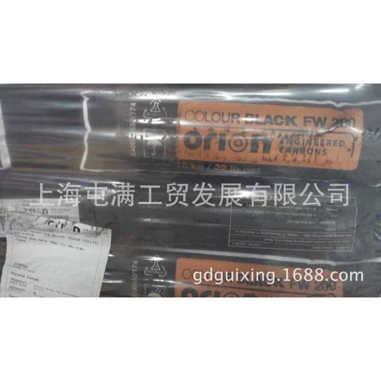 欧励隆公司高色素炭黑FW200