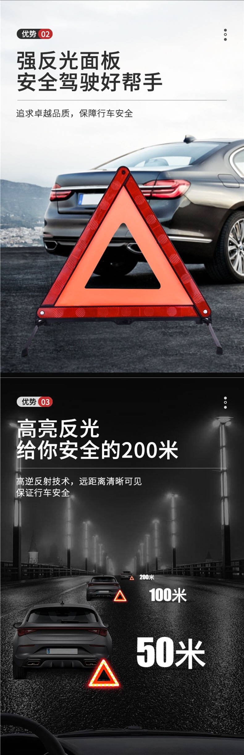 Car Tripod Warning Sign Foldable Storage Tripod Reflective Bracket Car Fault Parking Safety Warning Sign