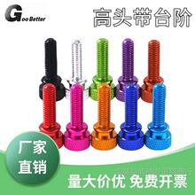 M4/5/6��ɫ�X�Ͻ��ݗU���^̨�A�֔Q�L���A�θęC���b��ݽz�˨