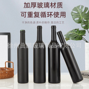 �S�Ҷ��Ƽt��ƿ��ƿ��������750mlֱ��͸������ƿ���Ѿ���ɰ