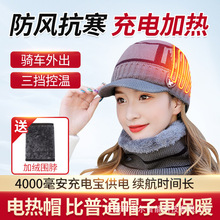 �緢��ñ������usb����ﶬ��������ů����Ӽ�Ů���ʽ���ܿ���