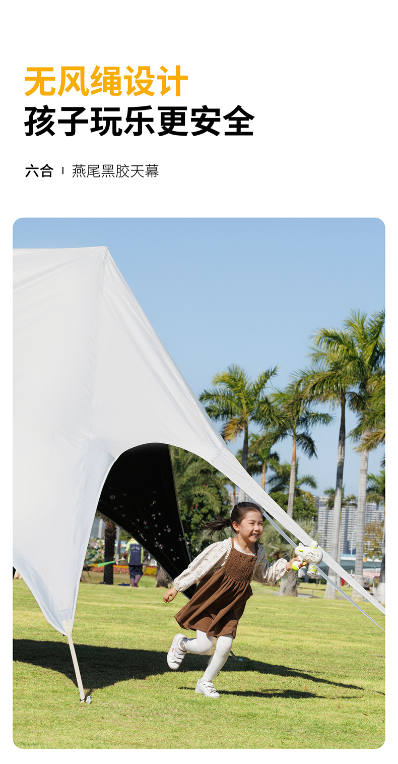 Sunnyfeel Outdoor Swallowtail Thickened Black Vinyl Canopy for Lazy Camping, Rainproof and Sunshade Tent