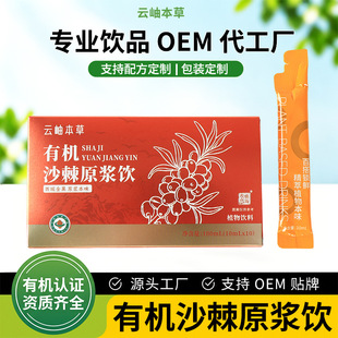 �ЙCɳ��ԭ�{100ml�½�NFC��֭0�����ЙCС��ɳ��֭���S���l���l