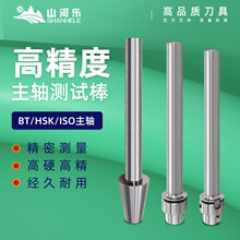 BT40���S�yԇ��BT50/BT30-250-300���ؙC���z��