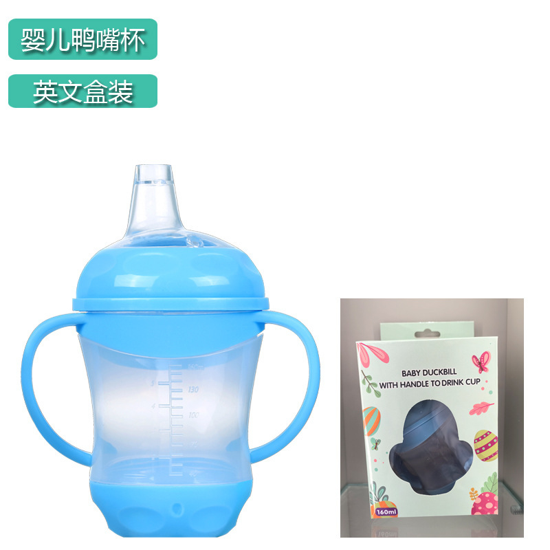 Inglés boxed Baby duckbill tipo taza de agua anti-goteo con tapa y mango taza de beber para niños duckbill Cup