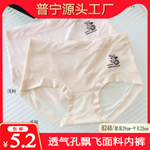 �����]�����Z�����¿�Ůʿ��ѝ�д���� ͸����h�w����8248