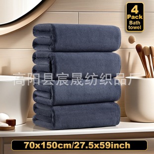 Cross-Border Coral Velvet Bath Towel Four-Pack Hair and Beauty Salon Baotou Towel Thickened Absorbent Bed-Making Large Size Bath Towel