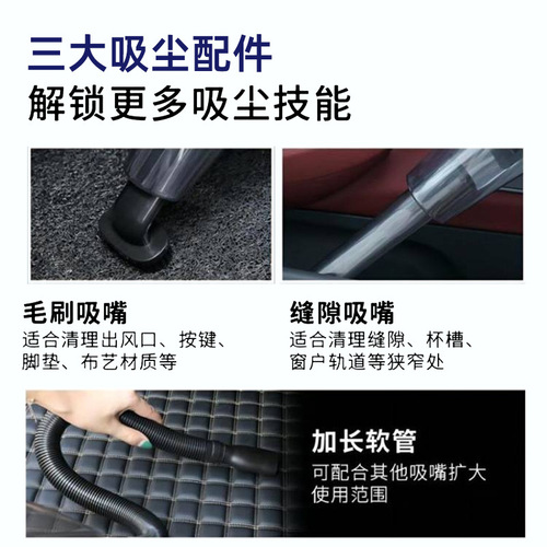 Car Handheld Vacuum Cleaner Small Mini Convenient Wireless Car Home Wet and Dry Portable High Power Vacuum Cleaner
