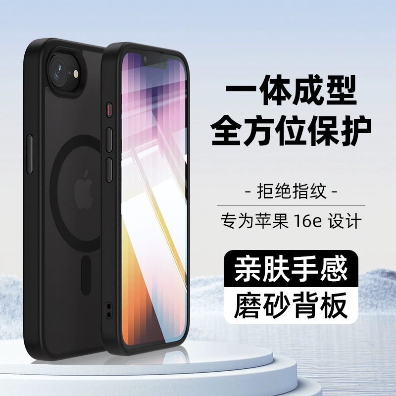 Apple, compatible phone case, mobile phone, protective case, iphone, fall protection