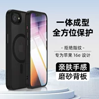 Apple, compatible phone case, mobile phone, protective case, iphone, fall protection