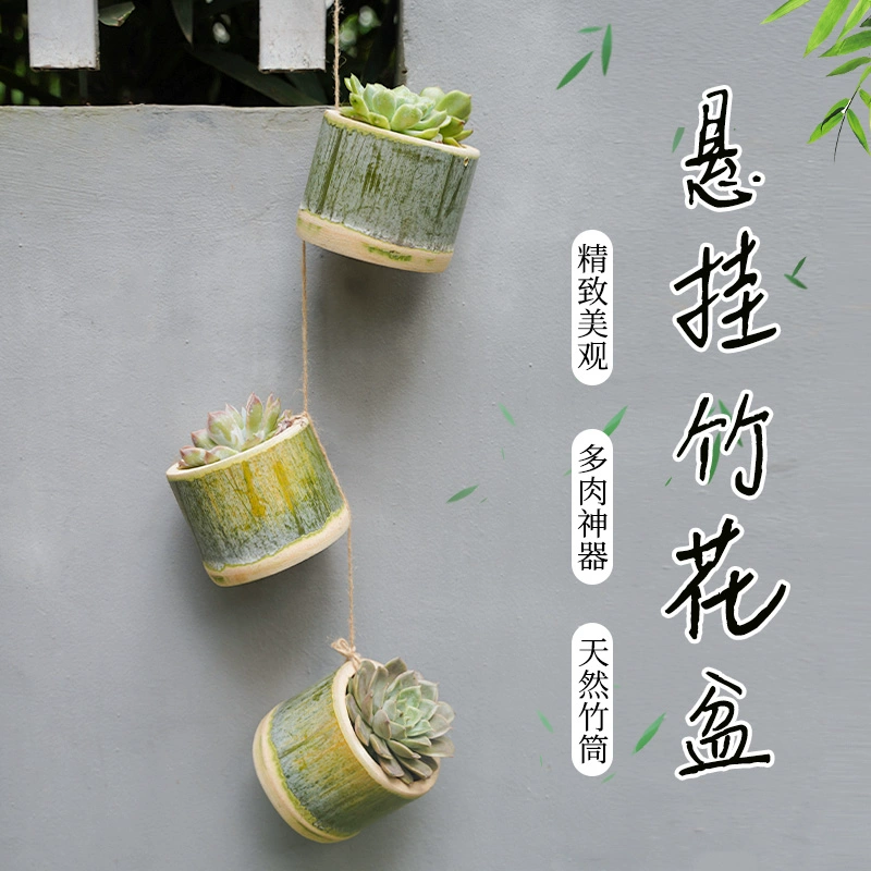 Настенный висящий вертикальный бамбуковый цветочный горшок с суккуловой растительной комбинацией горшок балконная корзина креативный горшок