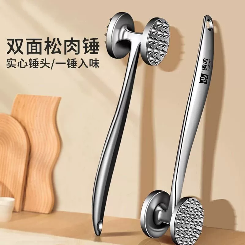 Молоток для соколовой, инструмент для стейков, измельчитель мяса, бытовой молоток для мяса, молоток для разбивания соколовой