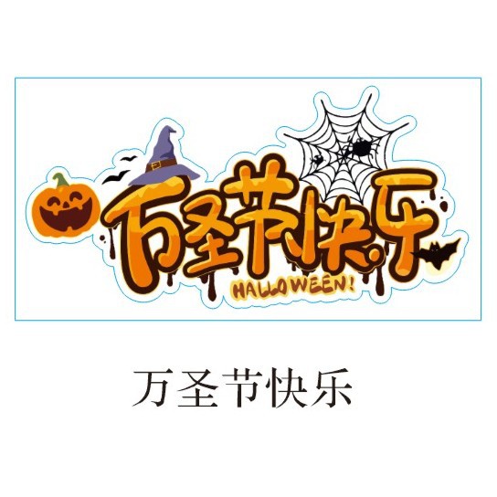 Happy halloween 10 pieces