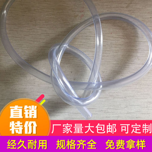 厂家供应PVC透明胶管 PVC黑色软管胶通5mm10mm规格齐全 颜色可配-阿里巴巴