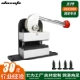 golf更换固定握把工具