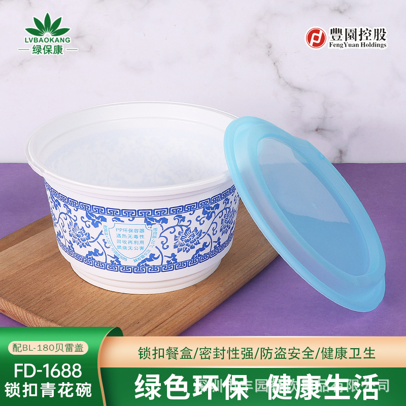 Caja de comedor desechable, caja de comedor de alta calidad, cerradura antirrobo, caja de comedor para llevar, sopa gruesa, fideos de sopa de lino, caja de comedor de embalaje a prueba de fugas
