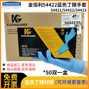 ������{ɫ54421,54422&nbsp;54423�{ɫG10��������&nbsp;2PRO