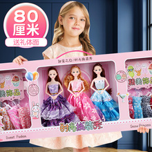 童心芭比洋娃娃80厘米礼盒套装女孩公主培训机构招生礼品儿童玩具