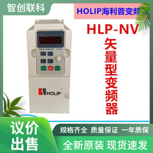 一级代理丹佛斯海利普变频器HLPNV系列全新原装正品 现货速发议价