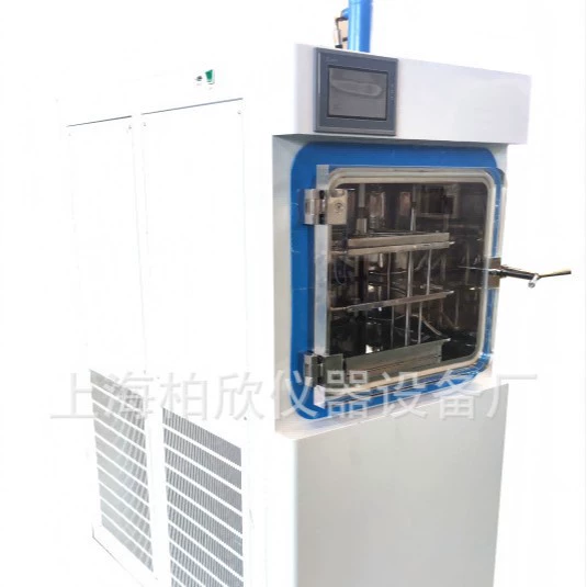 Сублимационная сушилка YG типа с гидравлической крышкой