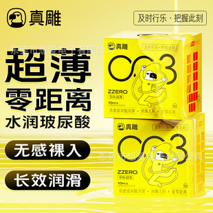 �㾳����10ֻ�b&bull;003������ϵ��&bull;��ȫ��&bull;���(zdear)