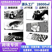 ��̖�����Α�������|혻�mousepad����|��ˉ|���|��ˉ|�I�P�|