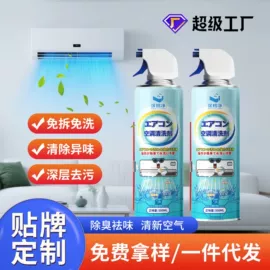 空气清新;清洗/养护剂;油污清洁剂