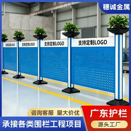 防护栏;钢丝网;建筑护栏