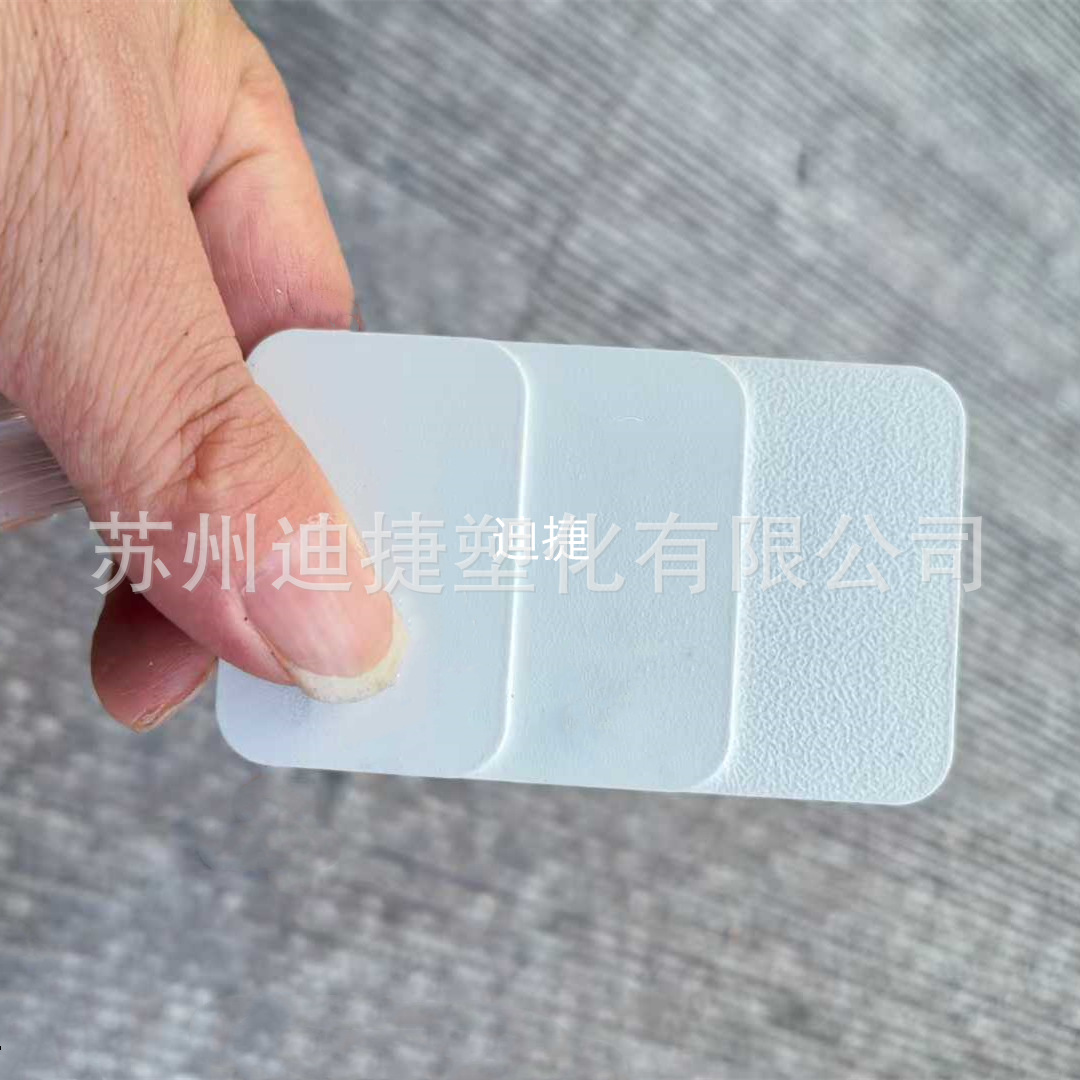 PET仿陶瓷产品_副本