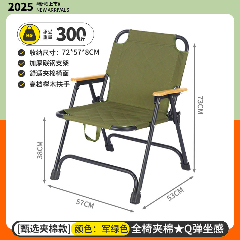 アウトドア折りたたみ椅子ポータブルクリップコットンクミットピクニッククミットチェア超軽量釣りキャンプ用ビーチチェア|undefined
