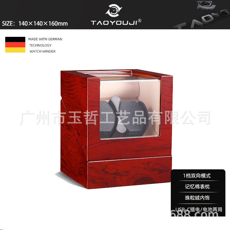 Factory Direct Sales Spot Wholesale Mechanical Watch Automatic Winding Watch Box Shaker Watch Winding Watch Box Spot