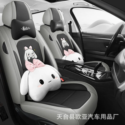 Seat cushion, seat cover — cross-border a generation of hair