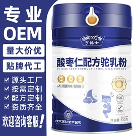 保健食品;牛奶粉;复合保健产品