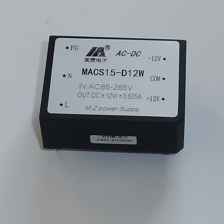 ACDC电源模块 220V转±12V电源模块 +-12V15W模块 MACS15-D12W
