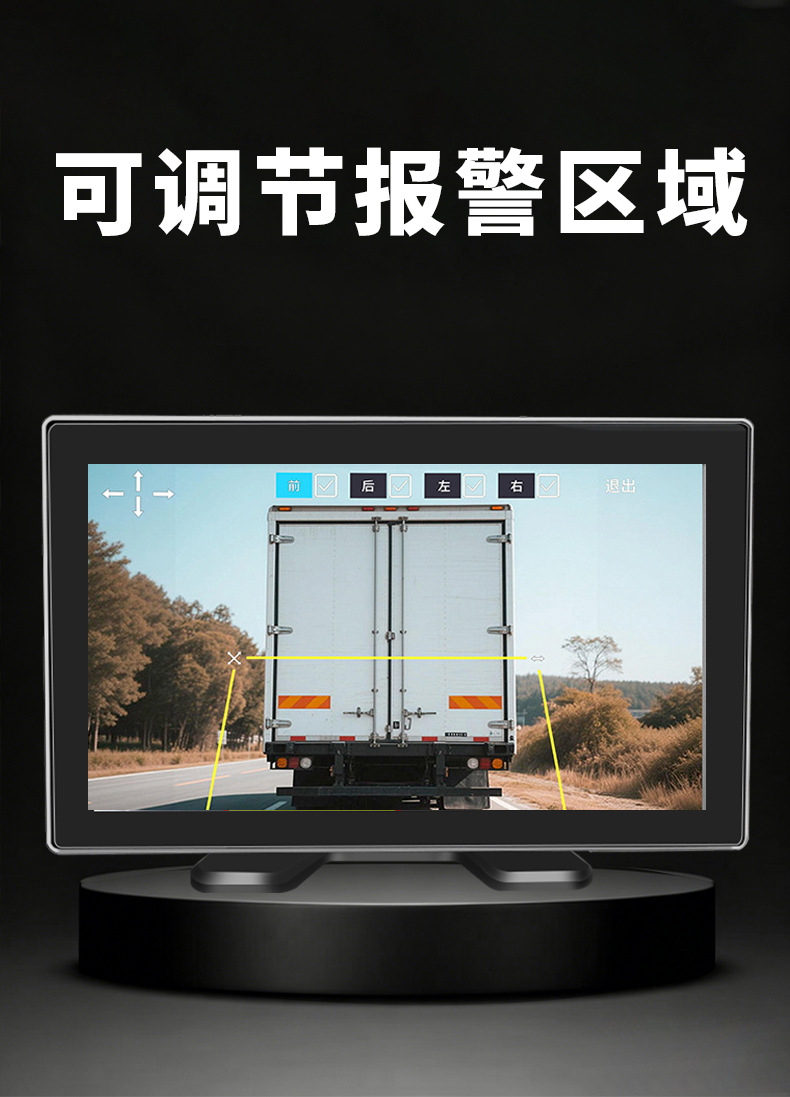Truck Four-Way Monitoring High-Definition Night Vision Driving Recorder 360-Degree Panoramic 1080P Dump Truck Reversing Image