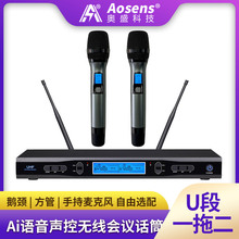 ��ʢ һ�϶����߻�����˷�쾱�ֳ�UHF��������Ƶ���黰Ͳ