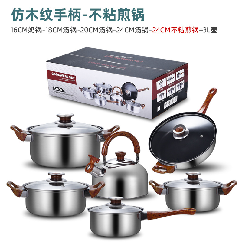 Cocina de suministro directo transfronterizo Sudeste de Asia Acero inoxidable Olla de sopa de 12 piezas Olla de leche con hervidor espesado olla regalo