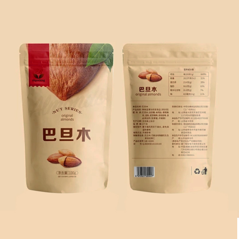 Bolsa de embalaje de carne seca de salchicha, fruta seca hawaiana, nueces, bolsas de alimentos, semillas de melón con cremallera vertical
