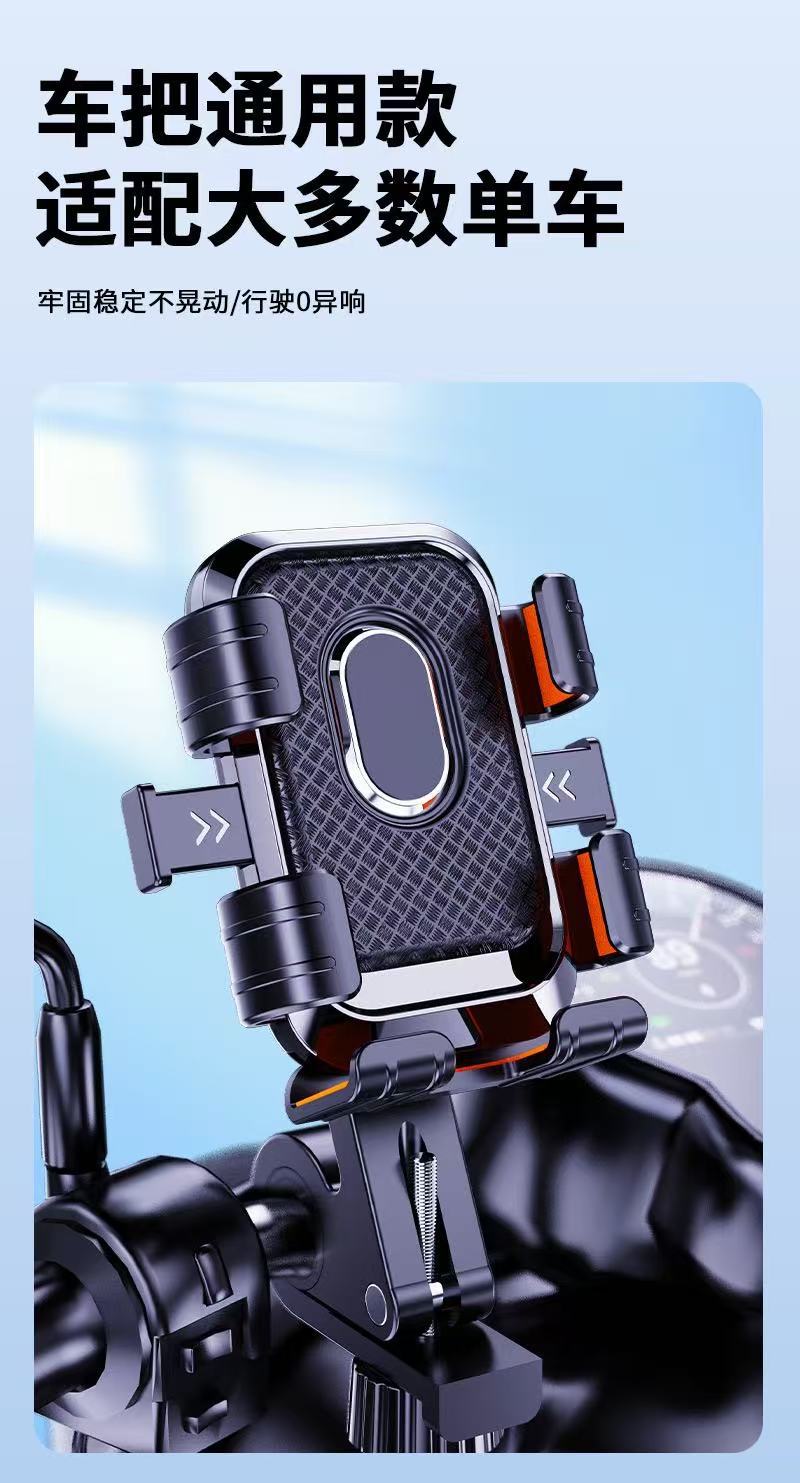 Bicycle and motorcycle phone holder, mobile phone mount for delivery riders, navigation support bracket wholesale
