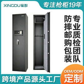 保险柜;邮箱/邮筒;保险柜