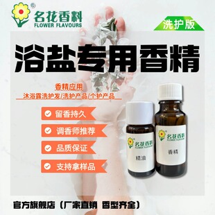 �S��ֱ�N ԡ�}�����㾫 ����ζ ����Ȼ��� ��ˮԡ�} ĥɰ���㾫