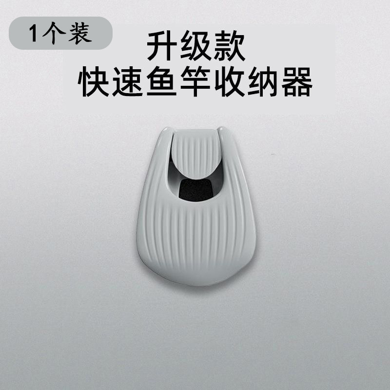 路亚束杆器鱼竿两档调节固定卡扣多功能收纳神器夹子护竿路亚配件|undefined