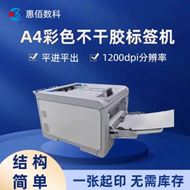 其他办公设备;激光打印机;其他商用设备