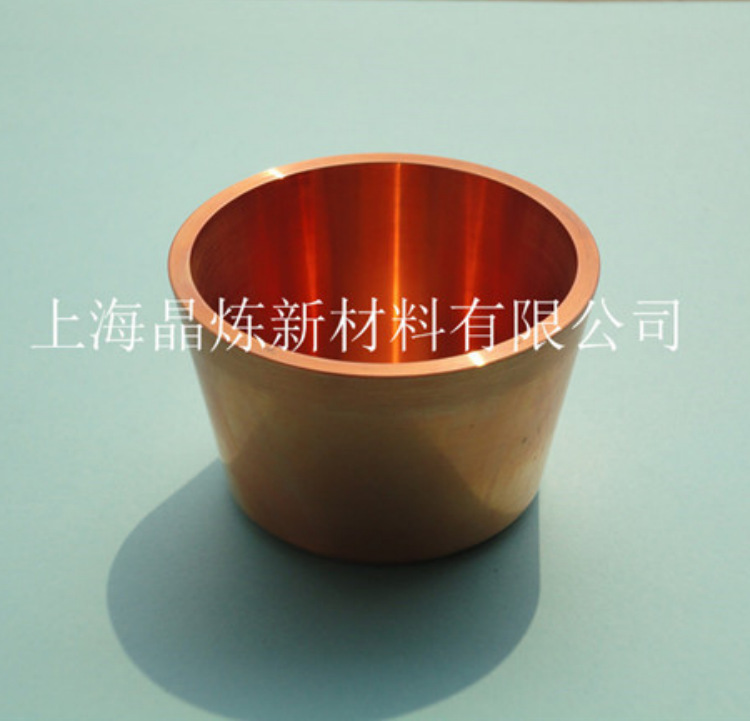 铜坩埚_副本_副本_副本