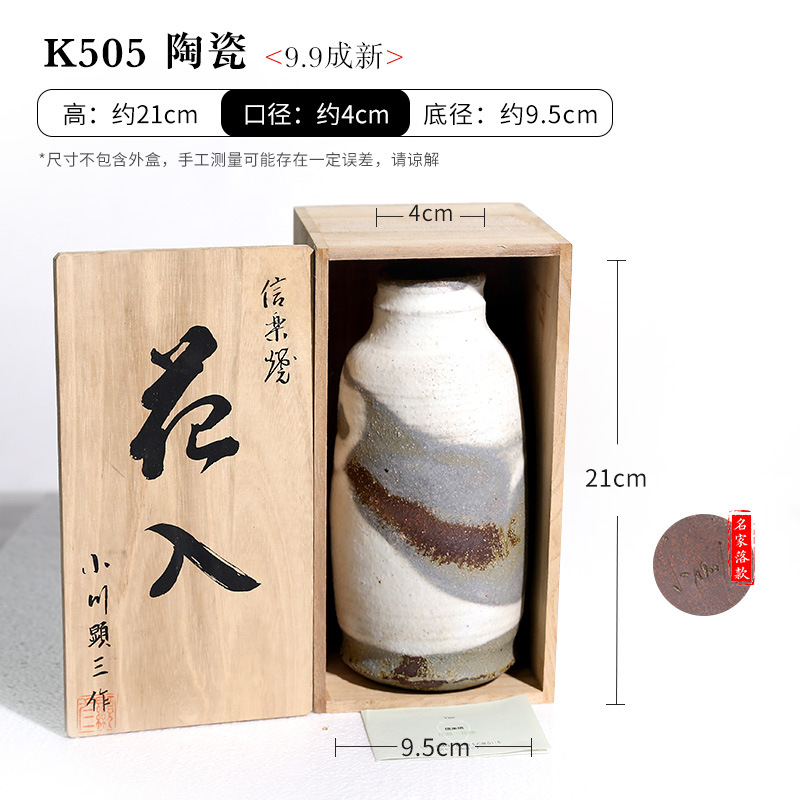 K505 ceramic wooden box