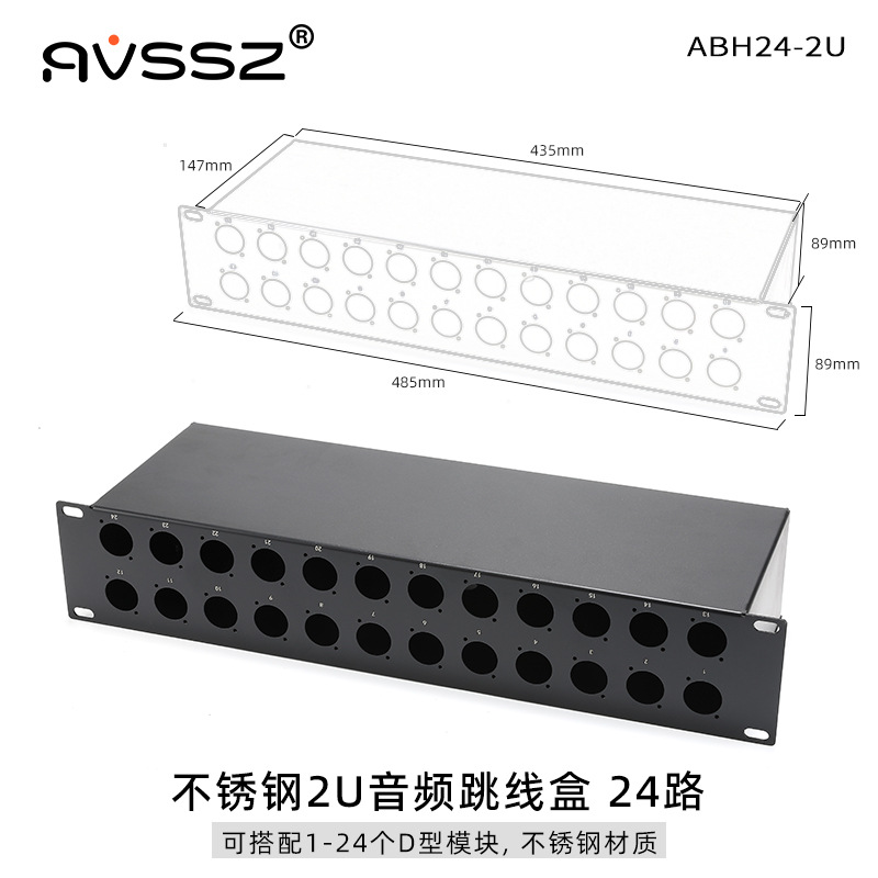 Caja de saltador 2u de 24 rutas abh24 - 2u