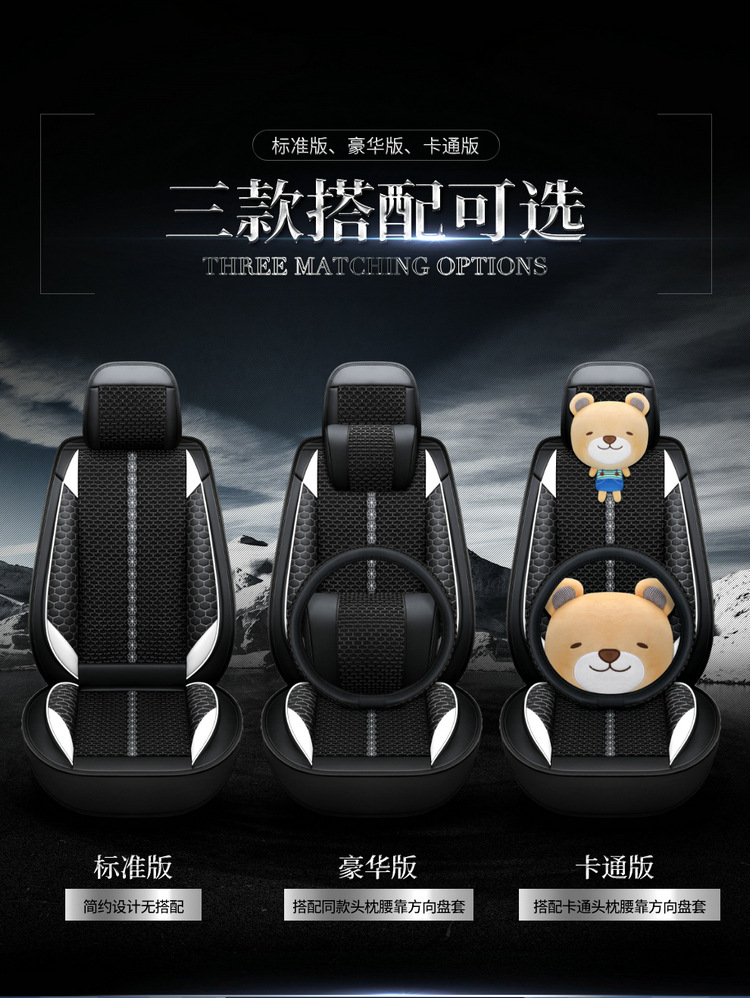 Seat Cover for Honda Civic 8th 9th 10th Gen