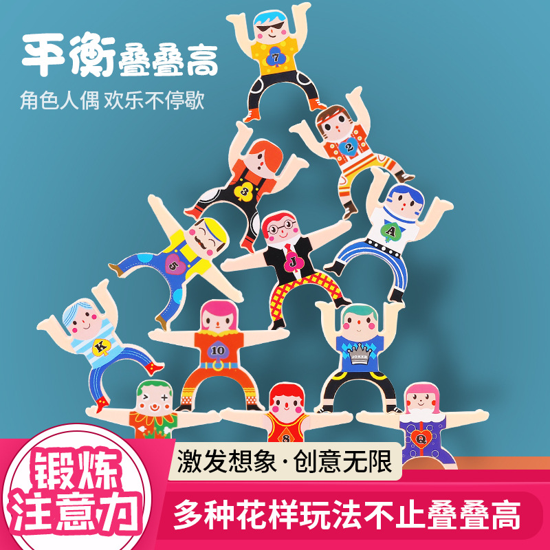 Hércules DE LOS NIÑOS Jenga juego equilibrio Jenga bloques de construcción caja de juguete ciego puesto de mercado nocturno de suministro